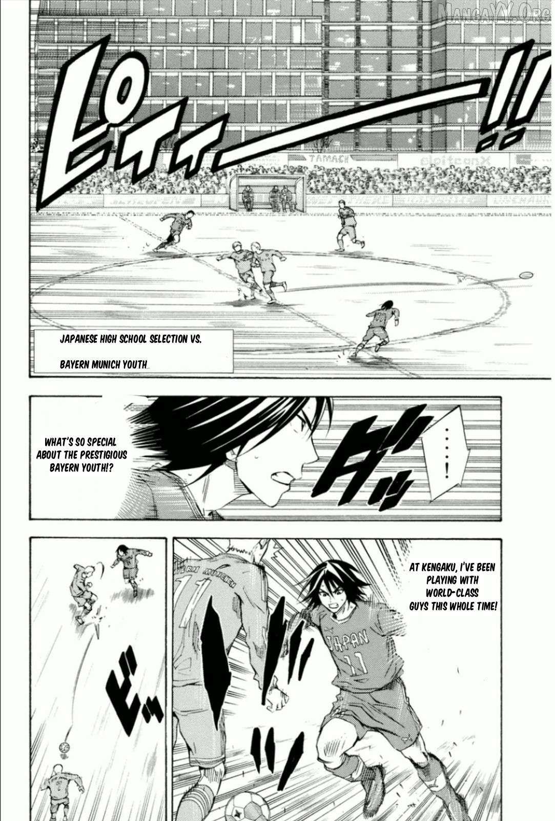 Area No Kishi Chapter 339 page 7 - 
