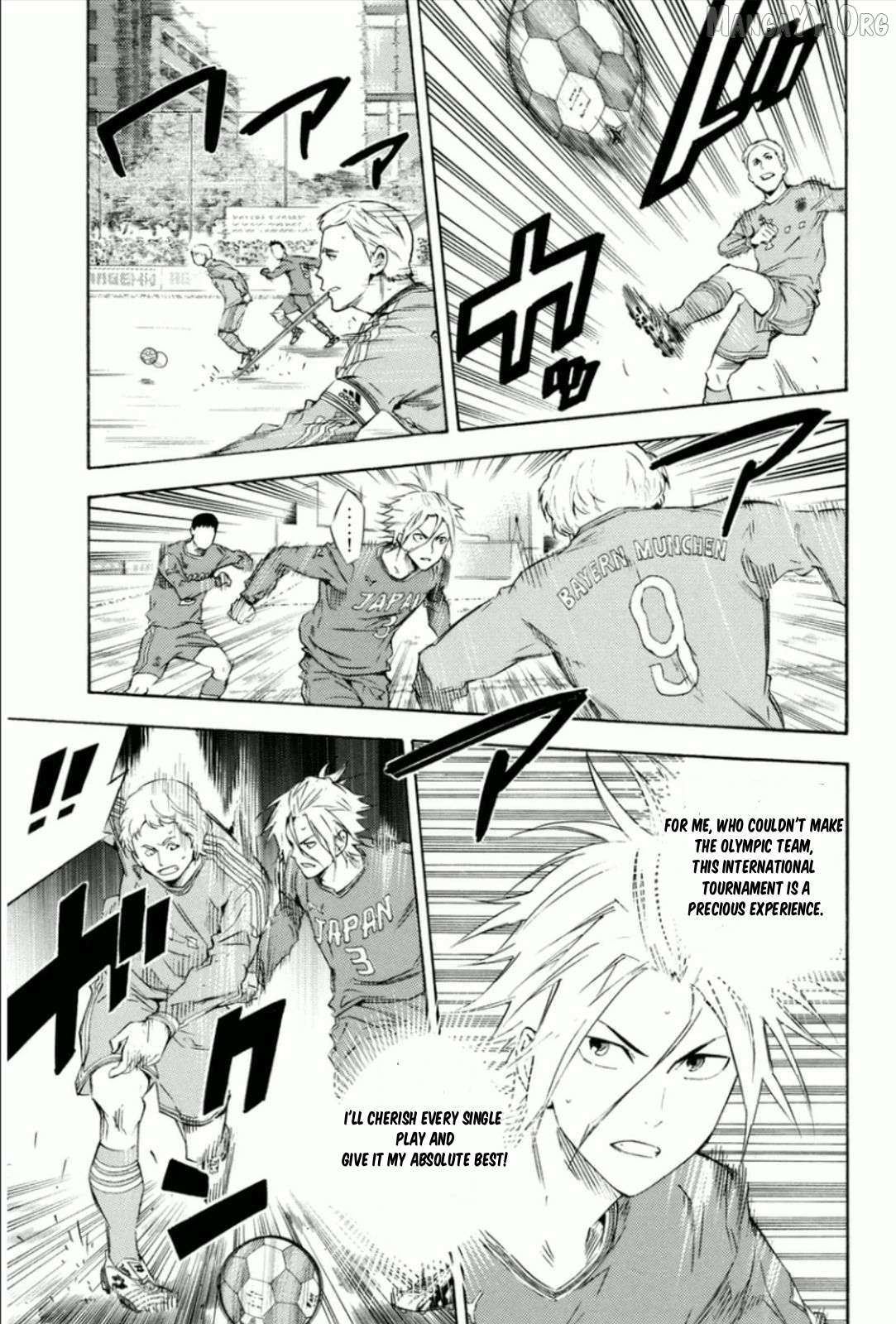 Area No Kishi Chapter 339 page 8 - 