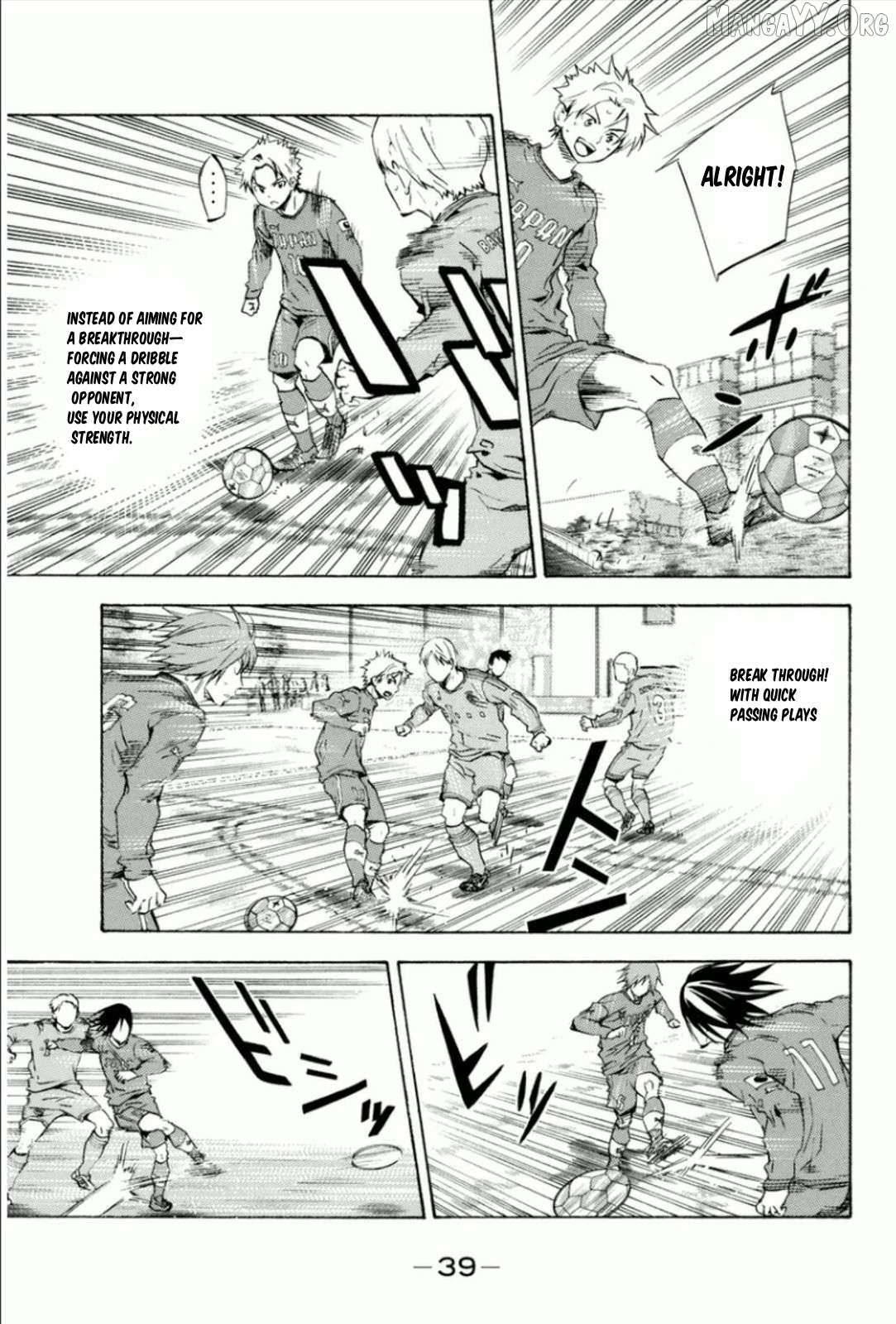 Area No Kishi Chapter 340 page 15 - 