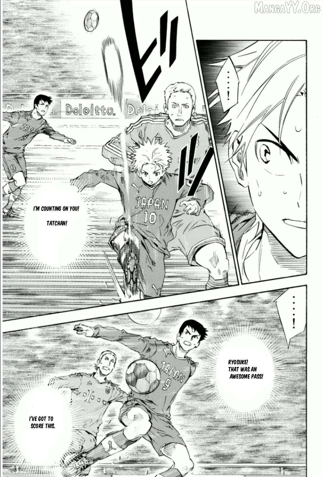 Area No Kishi Chapter 340 page 17 - 