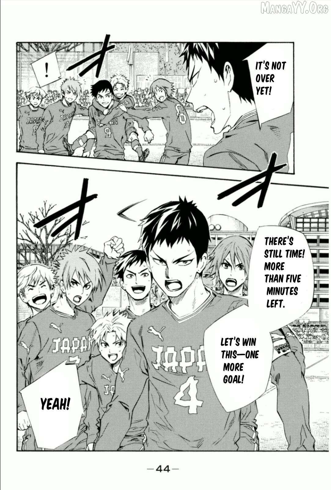 Area No Kishi Chapter 340 page 20 - 