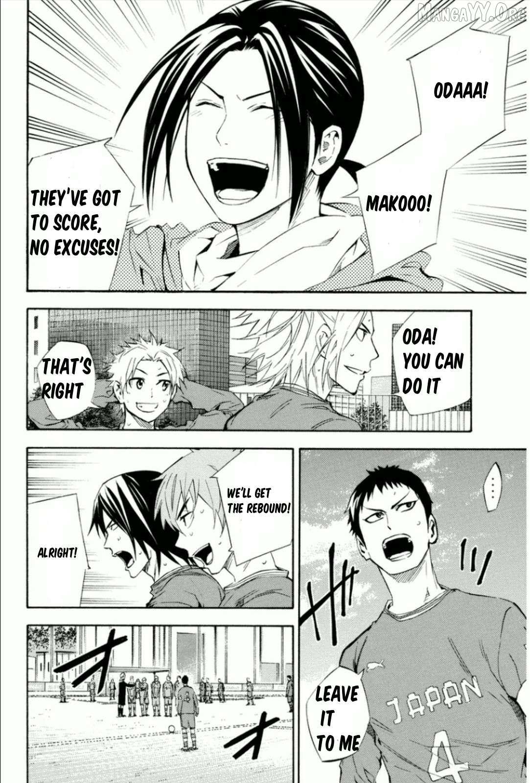 Area No Kishi Chapter 341 page 12 - 