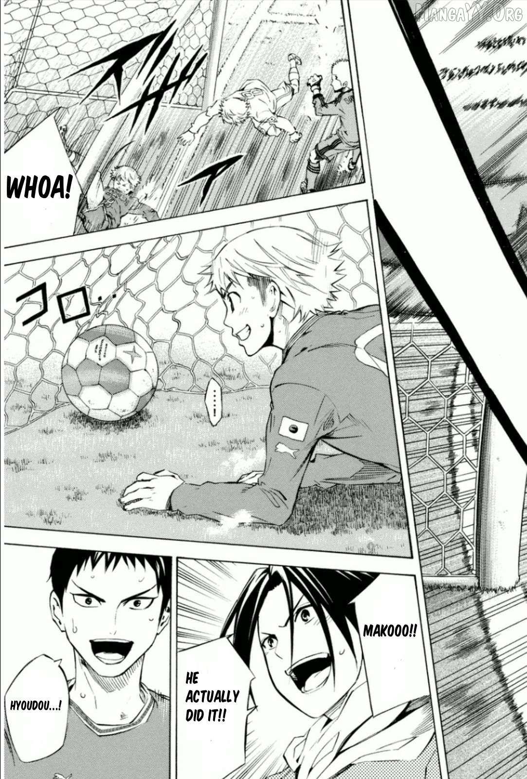 Area No Kishi Chapter 341 page 17 - 