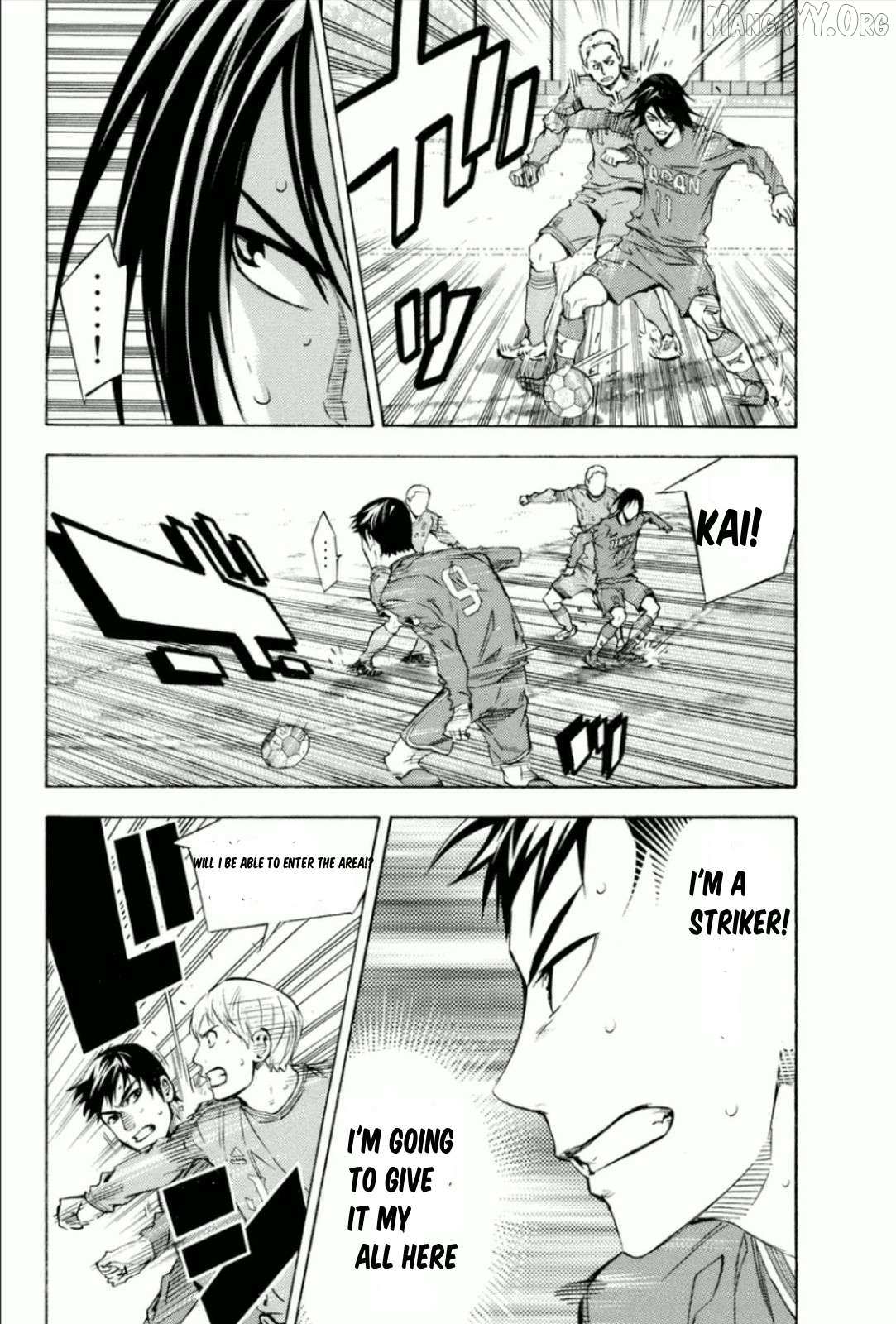 Area No Kishi Chapter 341 page 6 - 