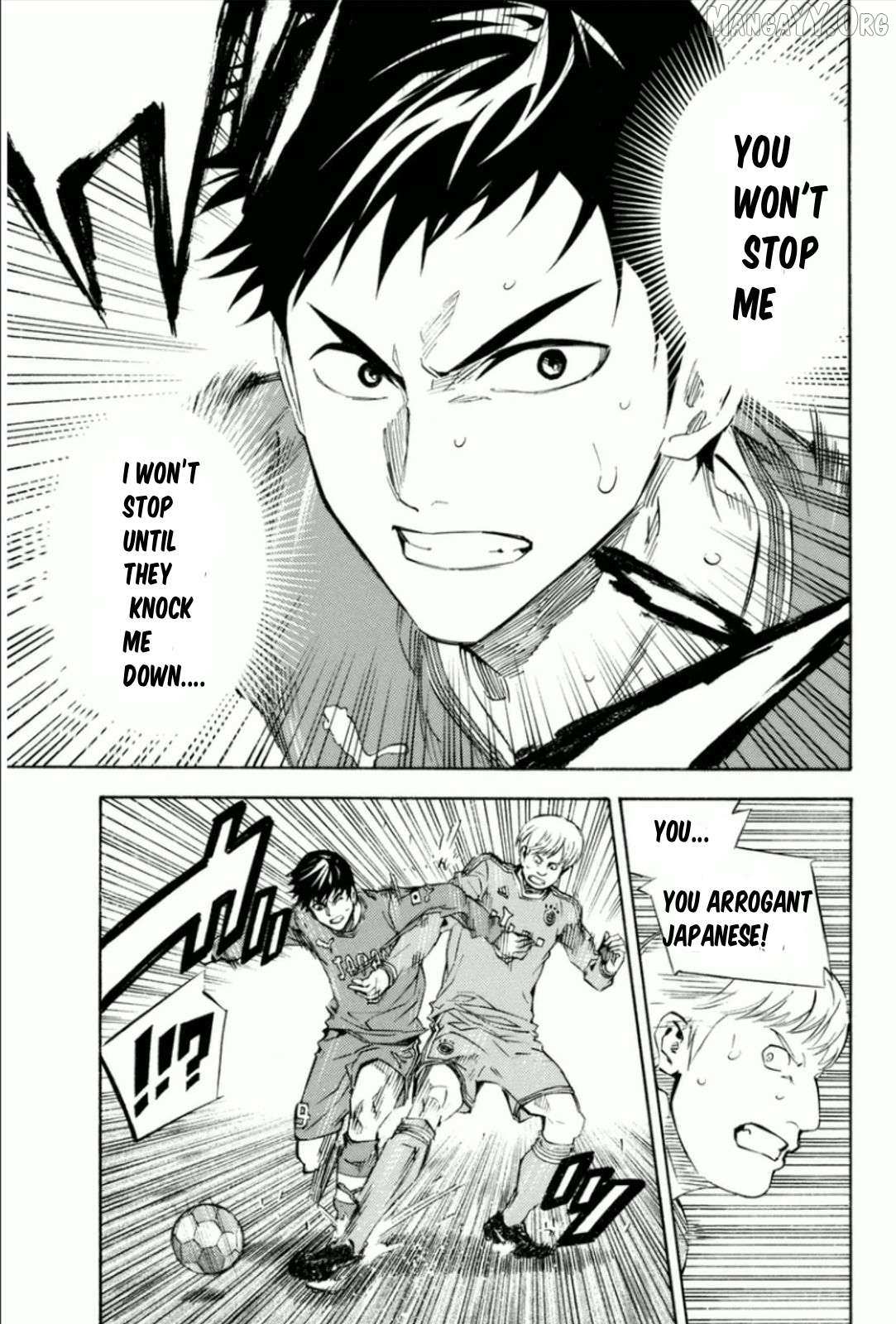 Area No Kishi Chapter 341 page 7 - 