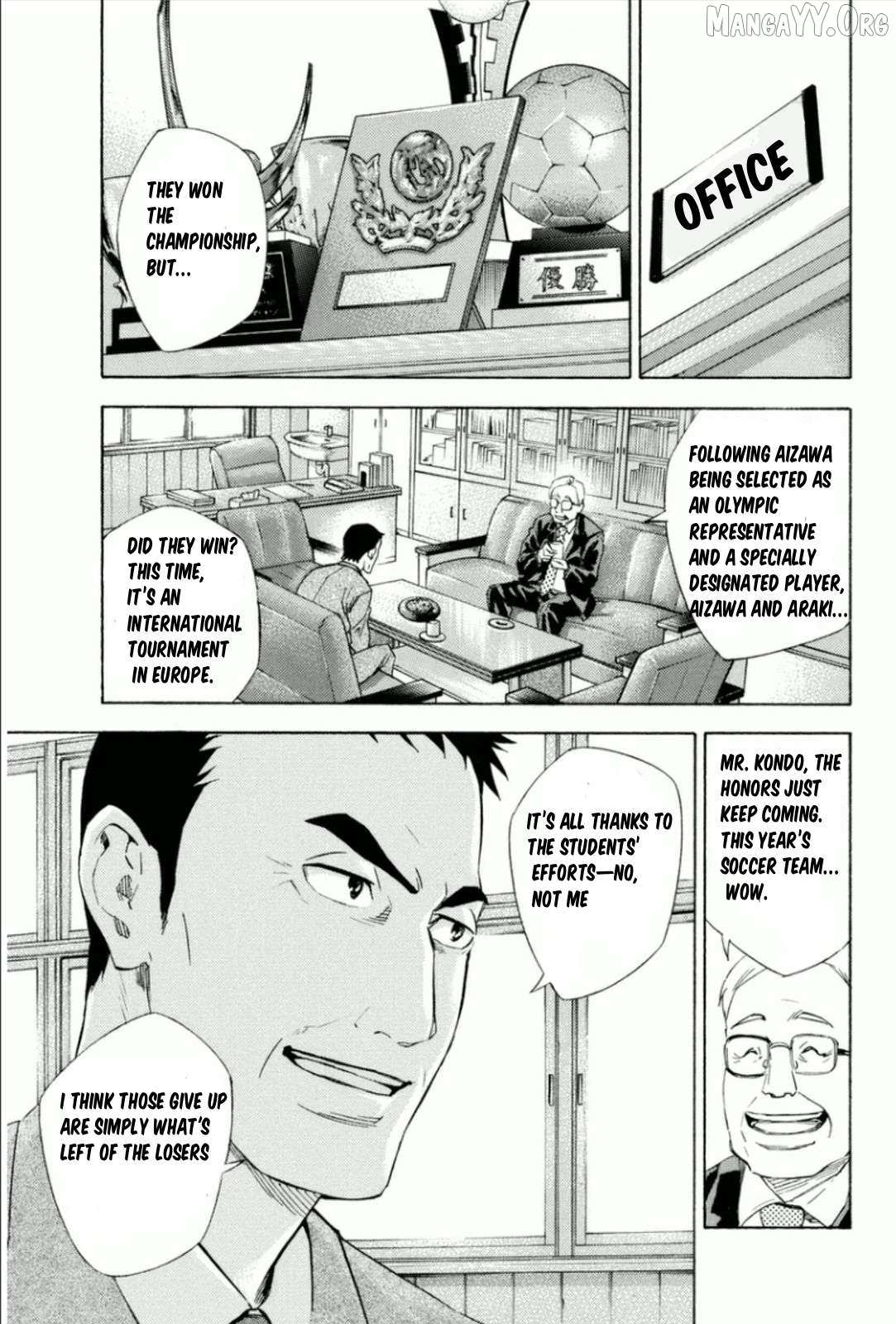 Area No Kishi Chapter 342 page 7 - 