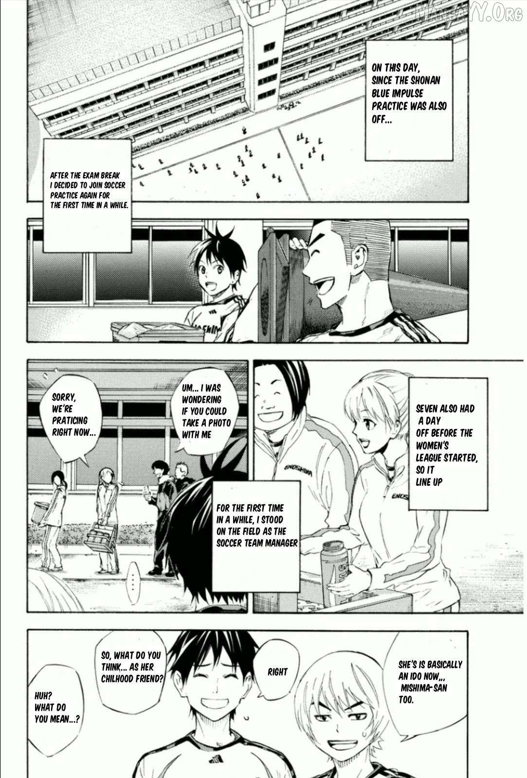 Area No Kishi Chapter 342 page 8 - 
