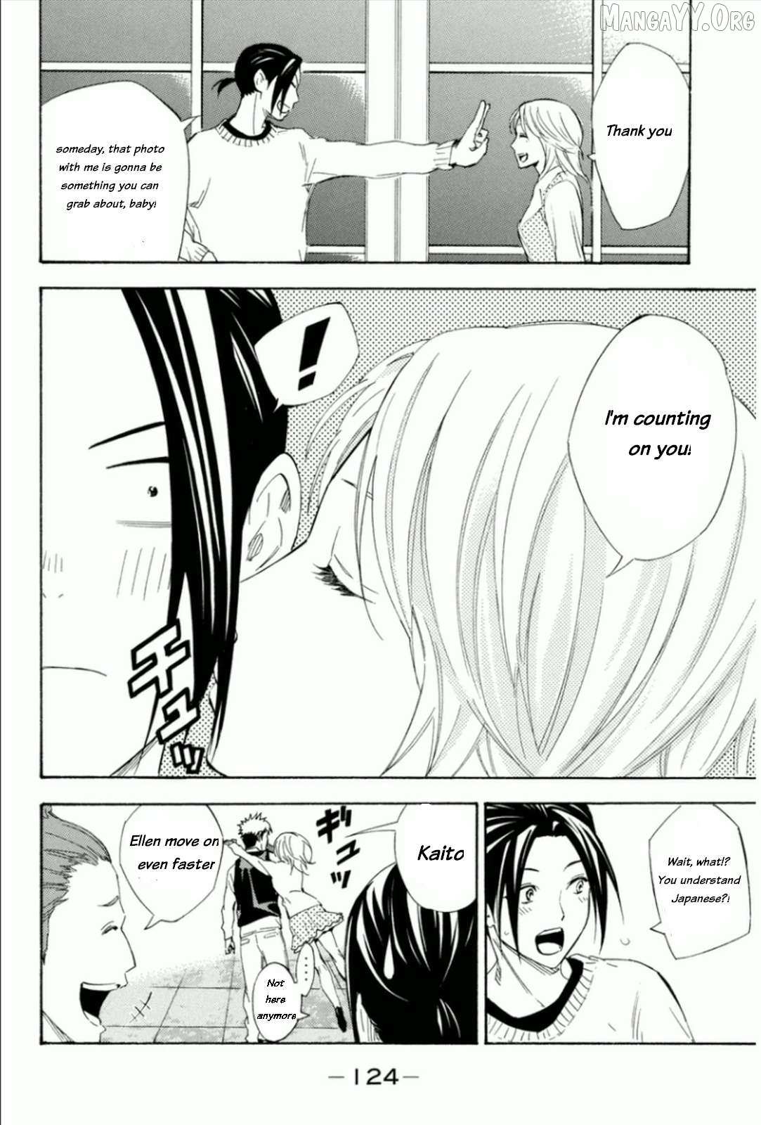 Area No Kishi Chapter 344 page 20 - 