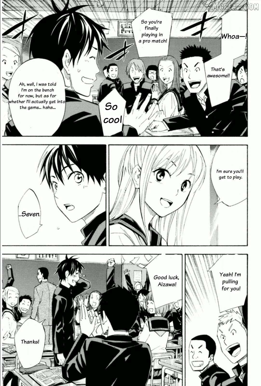 Area No Kishi Chapter 345 page 12 - 
