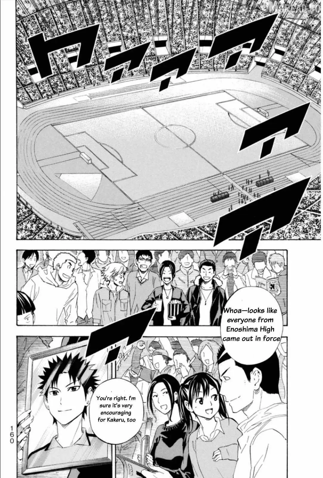 Area No Kishi Chapter 346 page 16 - 