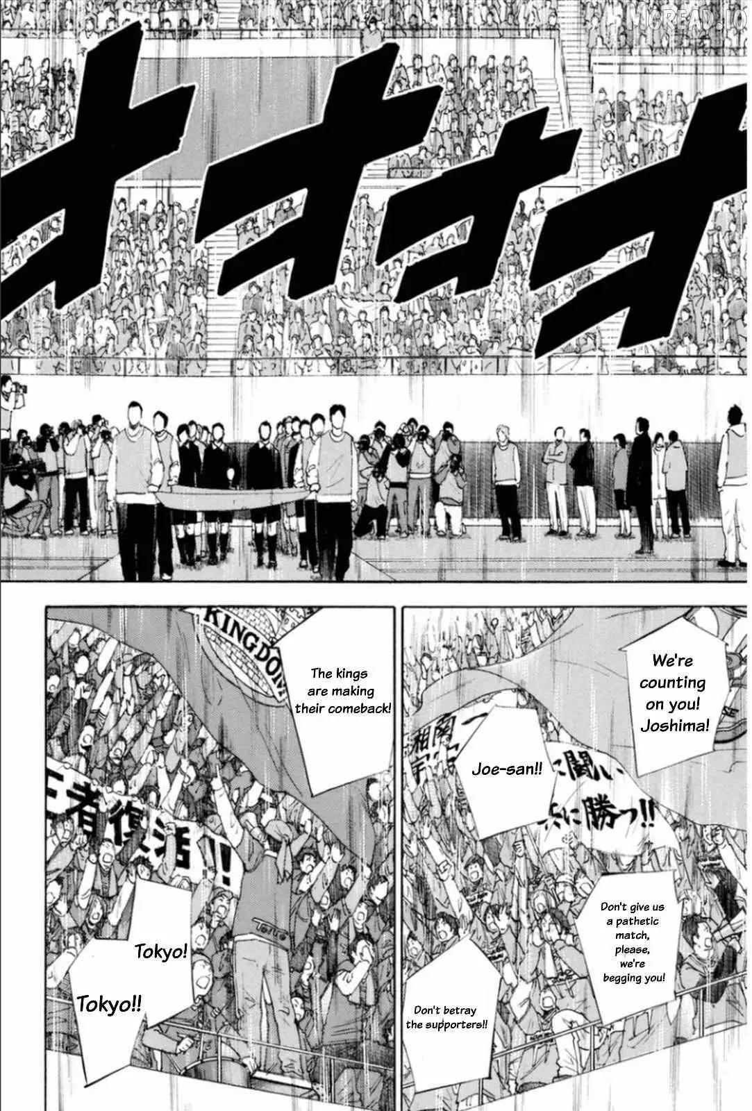 Area No Kishi Chapter 346 page 18 - 