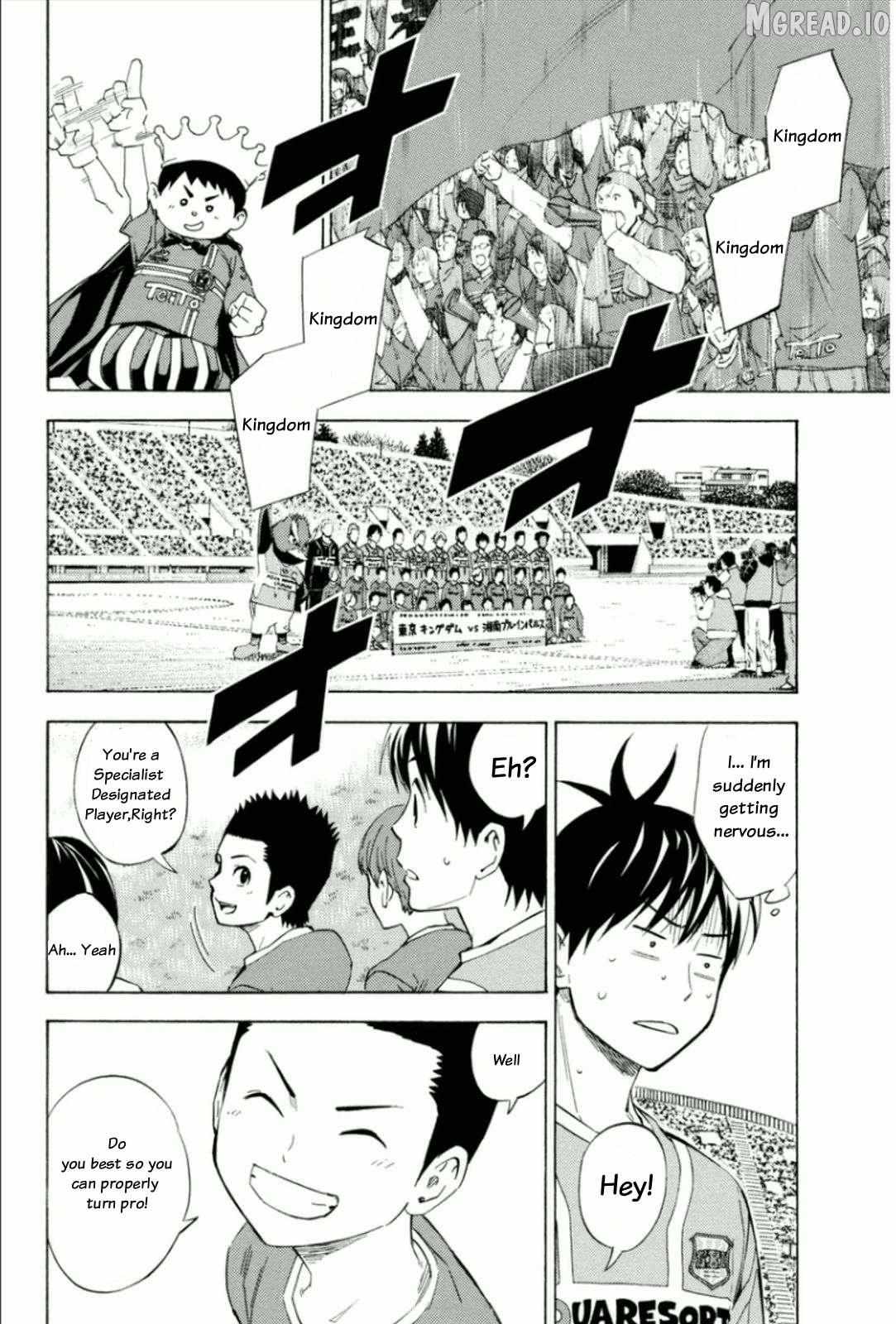 Area No Kishi Chapter 347 page 2 - 