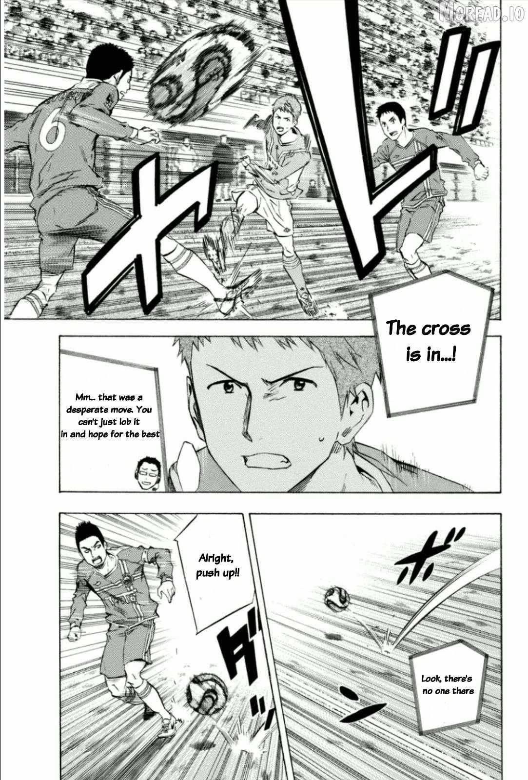 Area No Kishi Chapter 347 page 17 - 