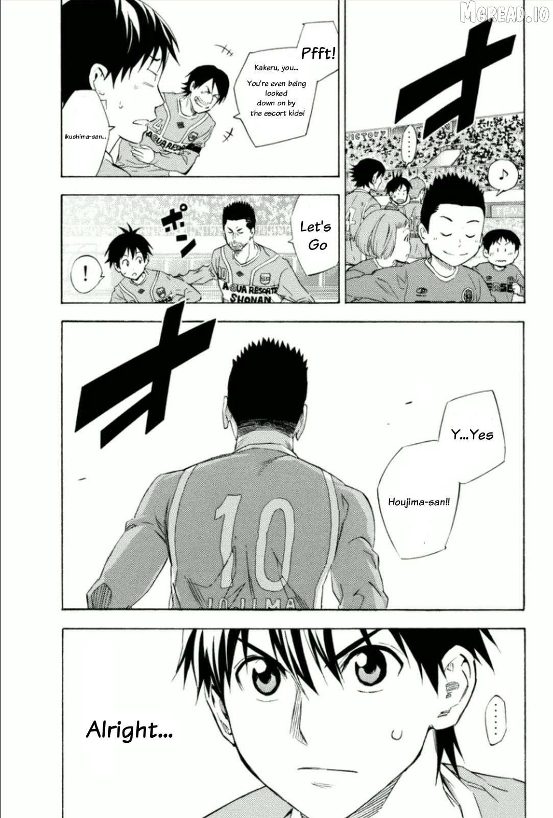 Area No Kishi Chapter 347 page 3 - 