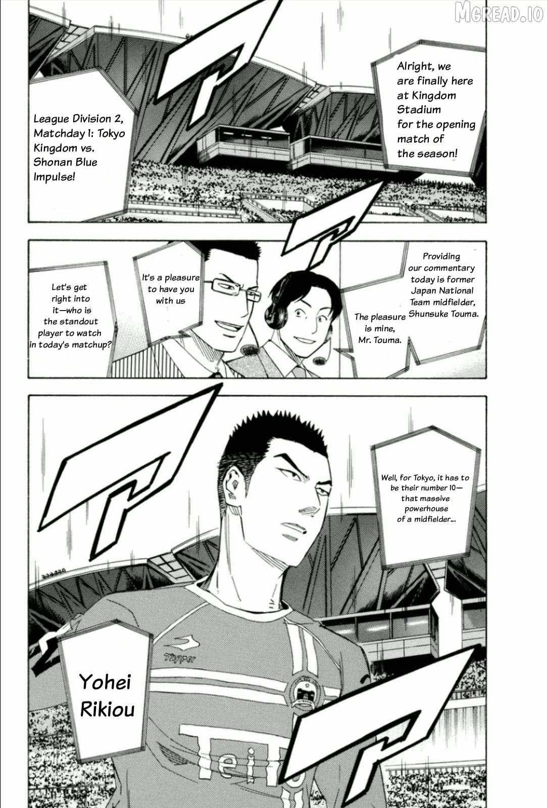 Area No Kishi Chapter 347 page 4 - 