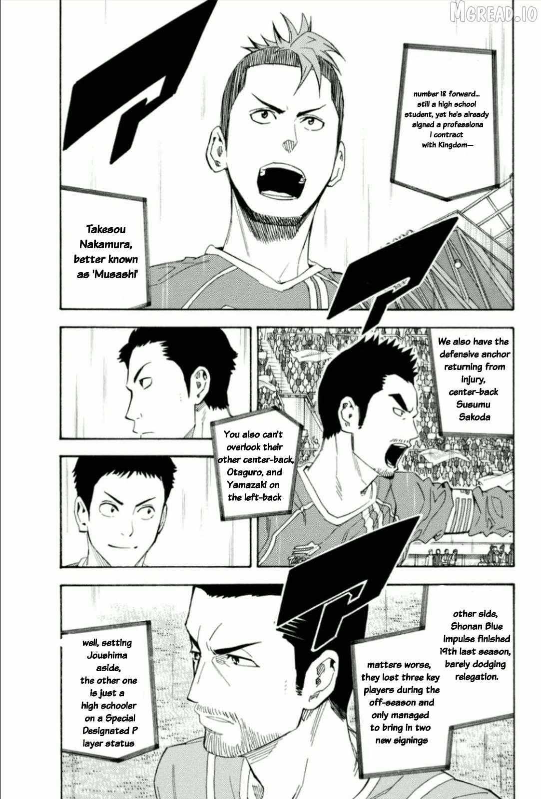 Area No Kishi Chapter 347 page 5 - 