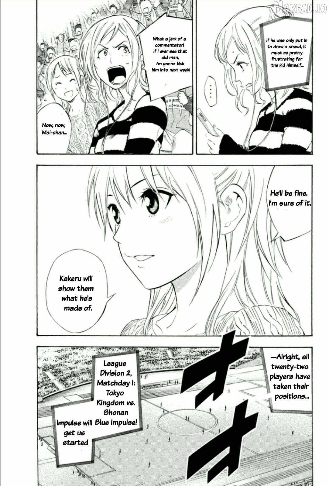 Area No Kishi Chapter 347 page 7 - 