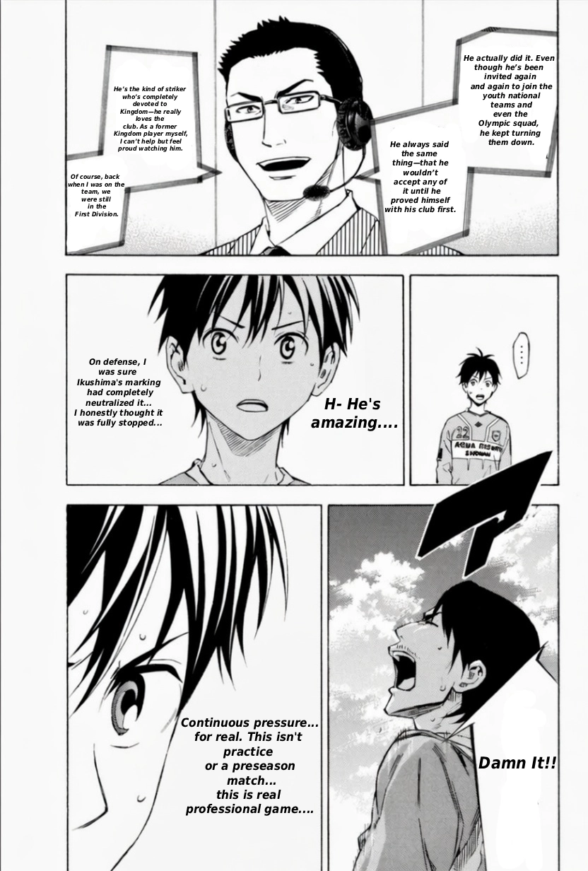 Area No Kishi Chapter 348 page 19 - 