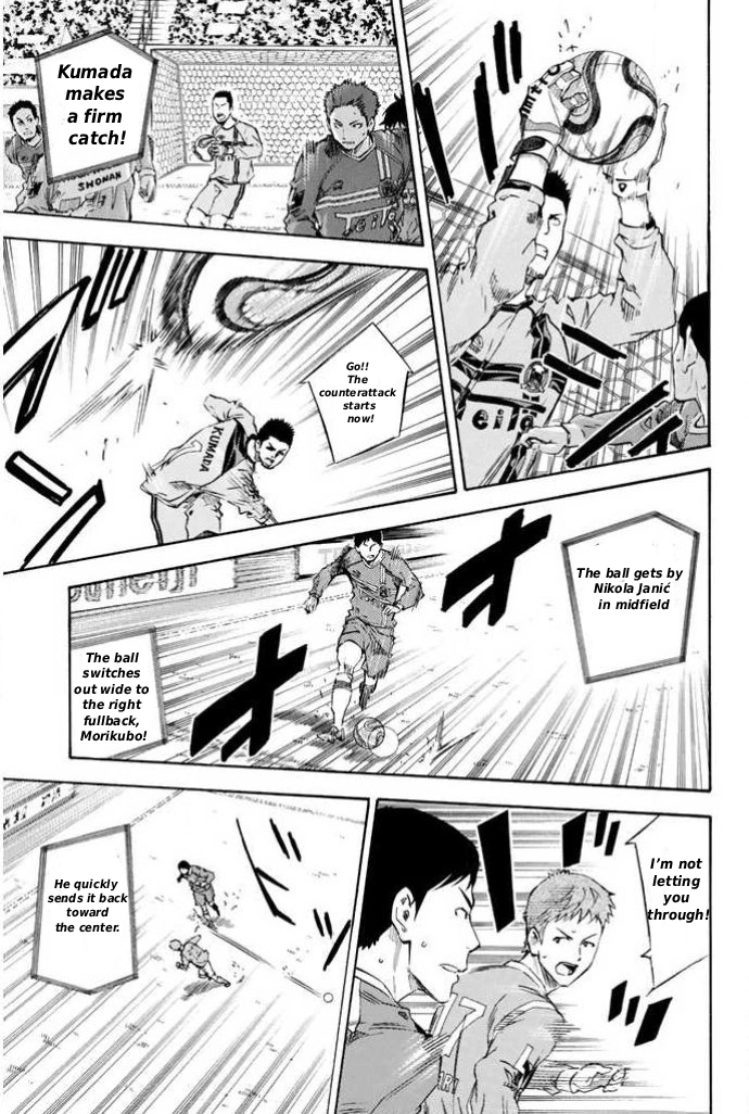 Area No Kishi Chapter 348 page 5 - 