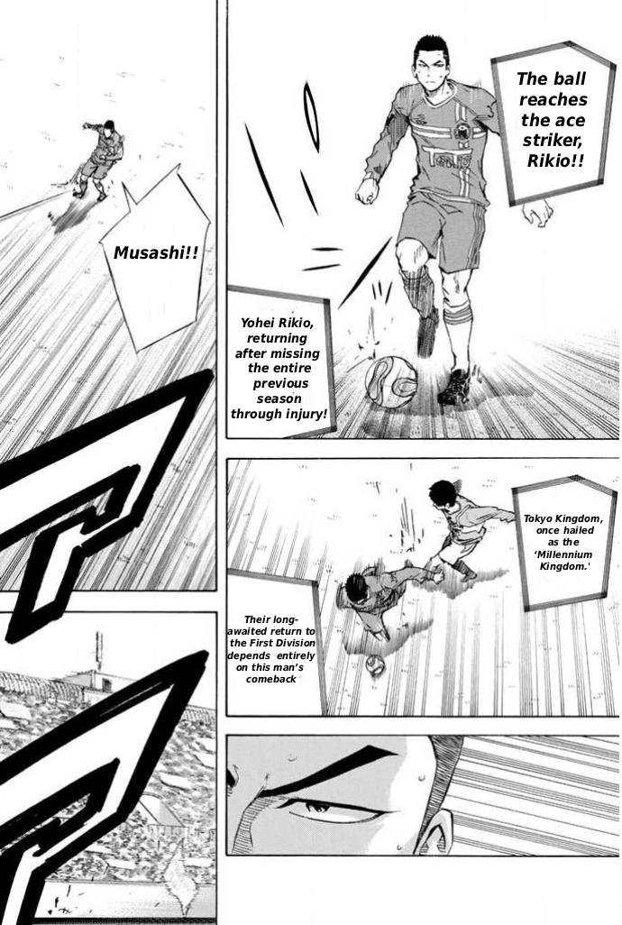 Area No Kishi Chapter 348 page 6 - 