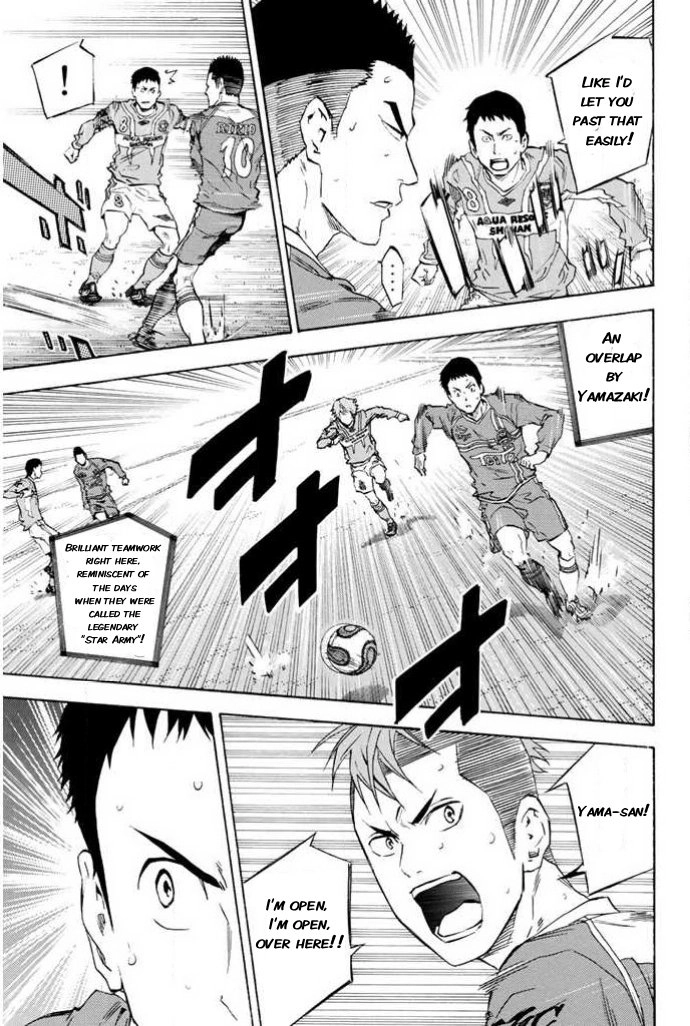 Area No Kishi Chapter 349 page 3 - 