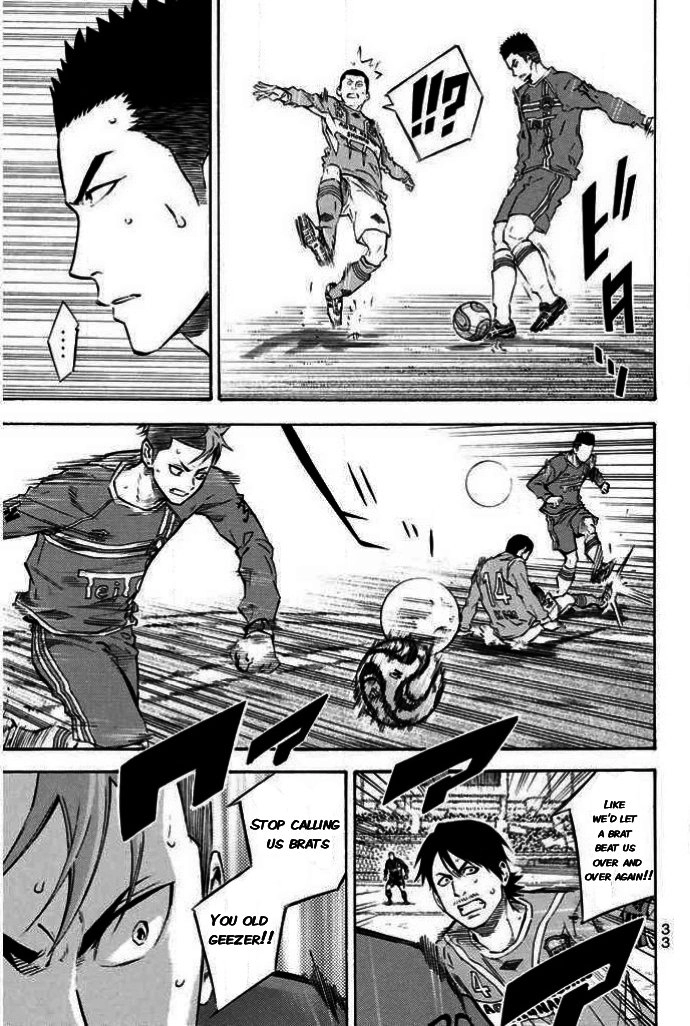 Area No Kishi Chapter 349 page 7 - 