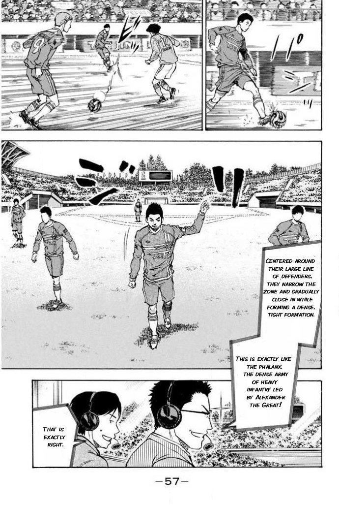 Area No Kishi Chapter 350 page 11 - 