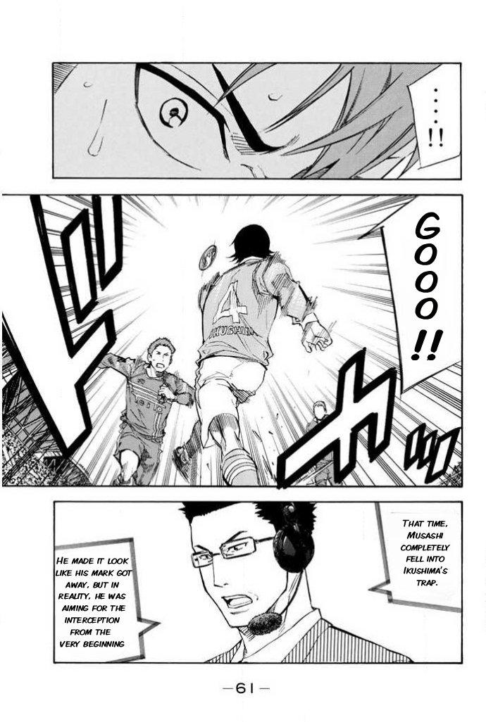 Area No Kishi Chapter 350 page 15 - 