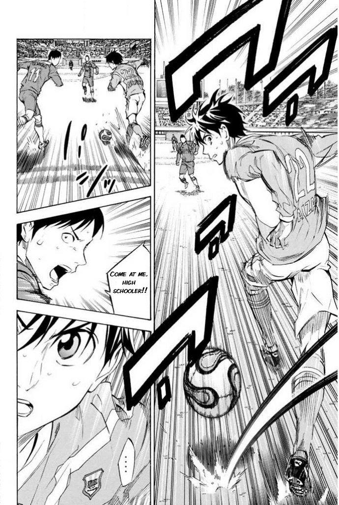 Area No Kishi Chapter 350 page 16 - 