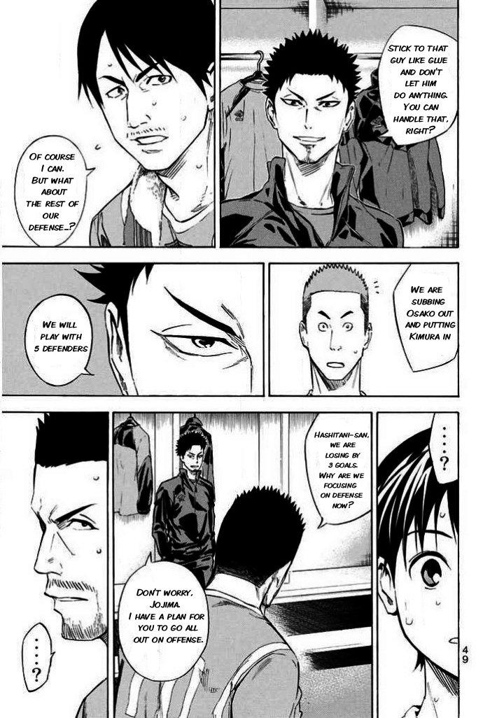 Area No Kishi Chapter 350 page 3 - 