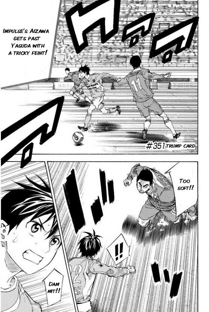 Area No Kishi Chapter 351 page 1 - 
