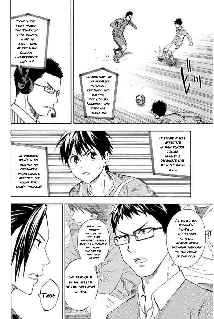 Area No Kishi Chapter 351 page 2 - 