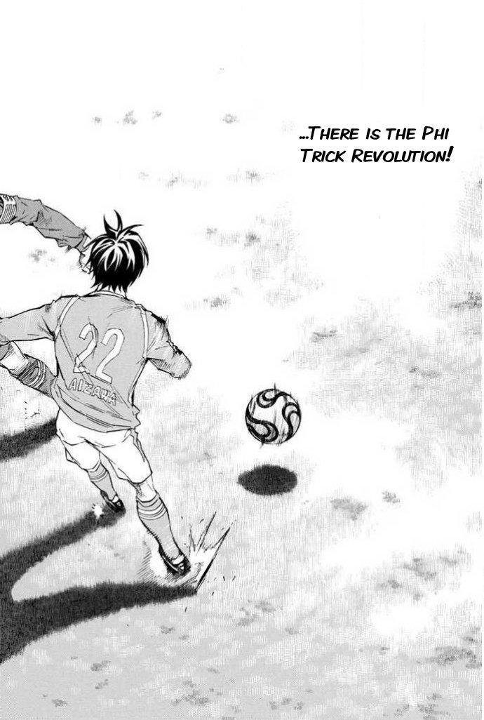 Area No Kishi Chapter 351 page 12 - 