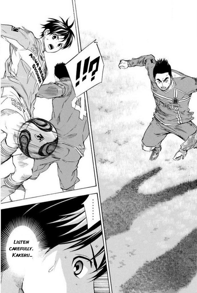 Area No Kishi Chapter 351 page 13 - 