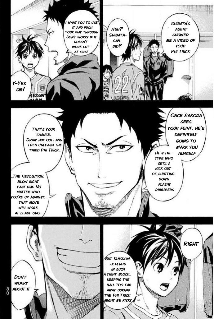 Area No Kishi Chapter 351 page 14 - 
