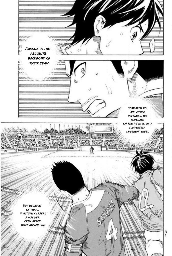 Area No Kishi Chapter 351 page 15 - 