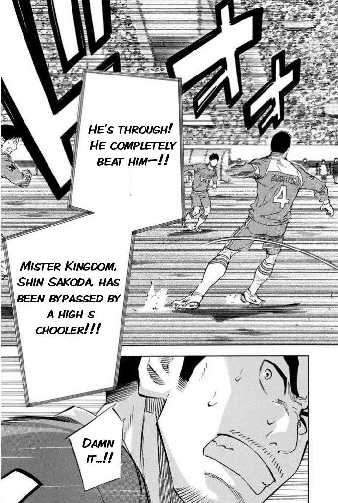 Area No Kishi Chapter 351 page 17 - 