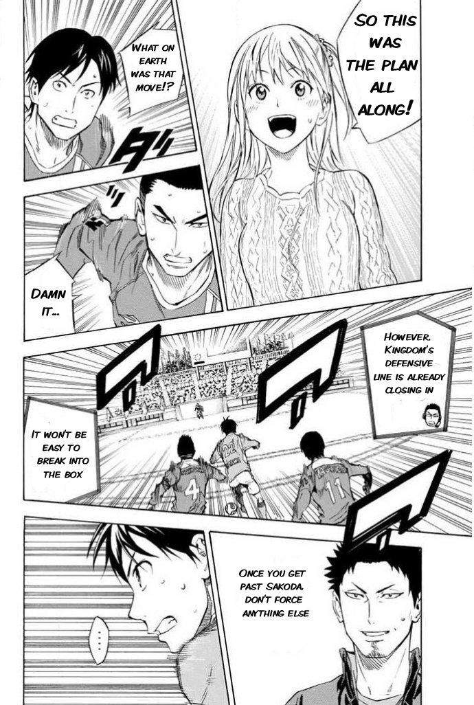 Area No Kishi Chapter 351 page 18 - 