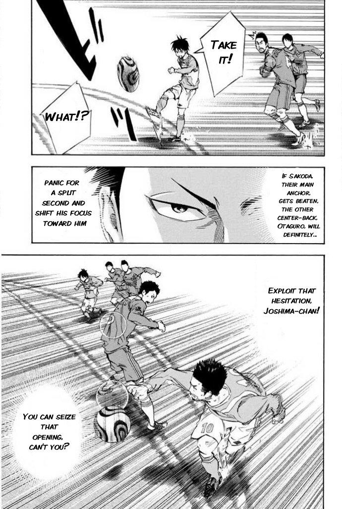 Area No Kishi Chapter 351 page 19 - 
