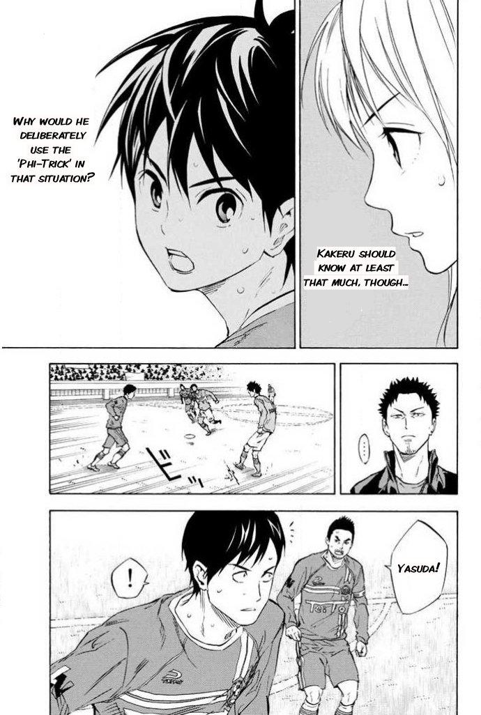 Area No Kishi Chapter 351 page 3 - 