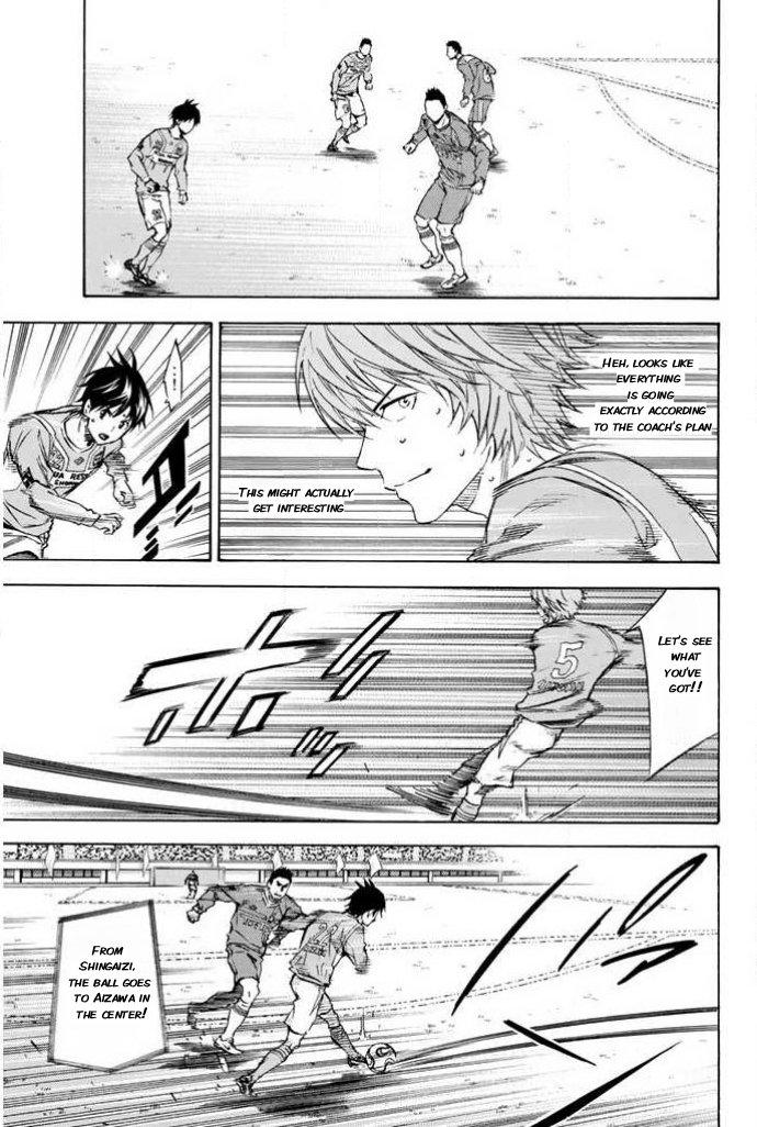 Area No Kishi Chapter 351 page 5 - 