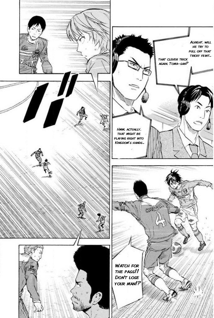 Area No Kishi Chapter 351 page 6 - 