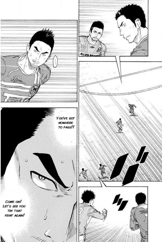 Area No Kishi Chapter 351 page 7 - 