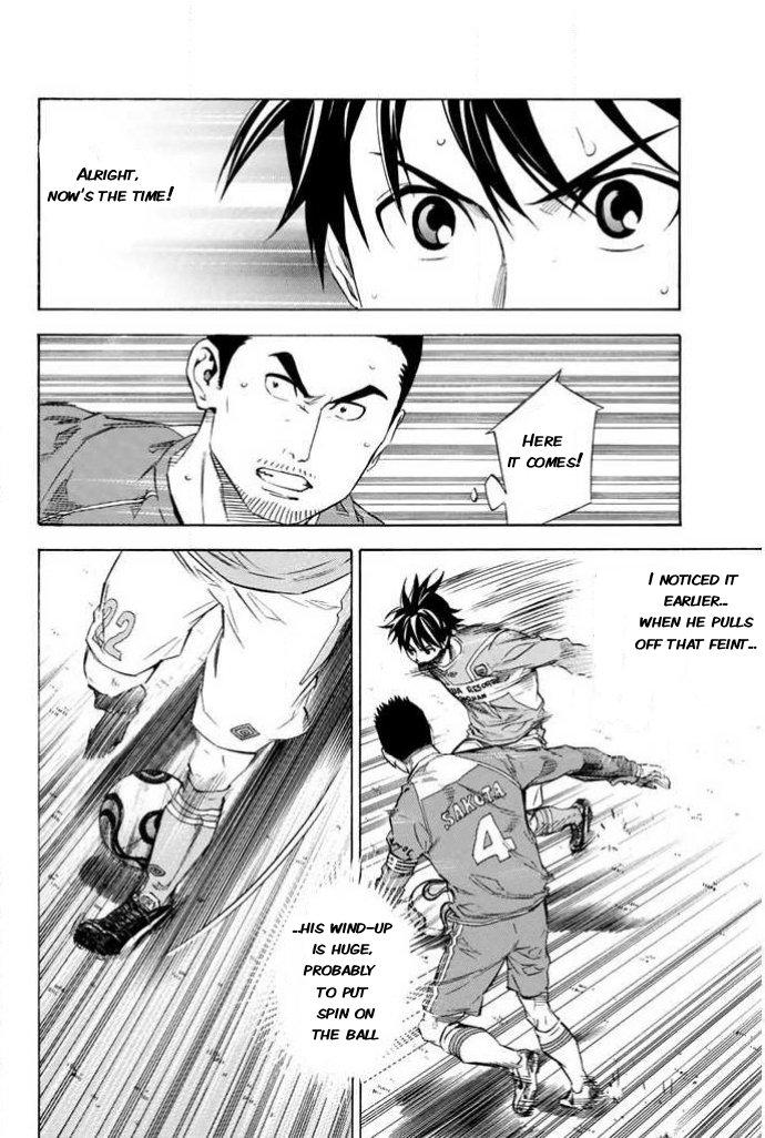 Area No Kishi Chapter 351 page 8 - 