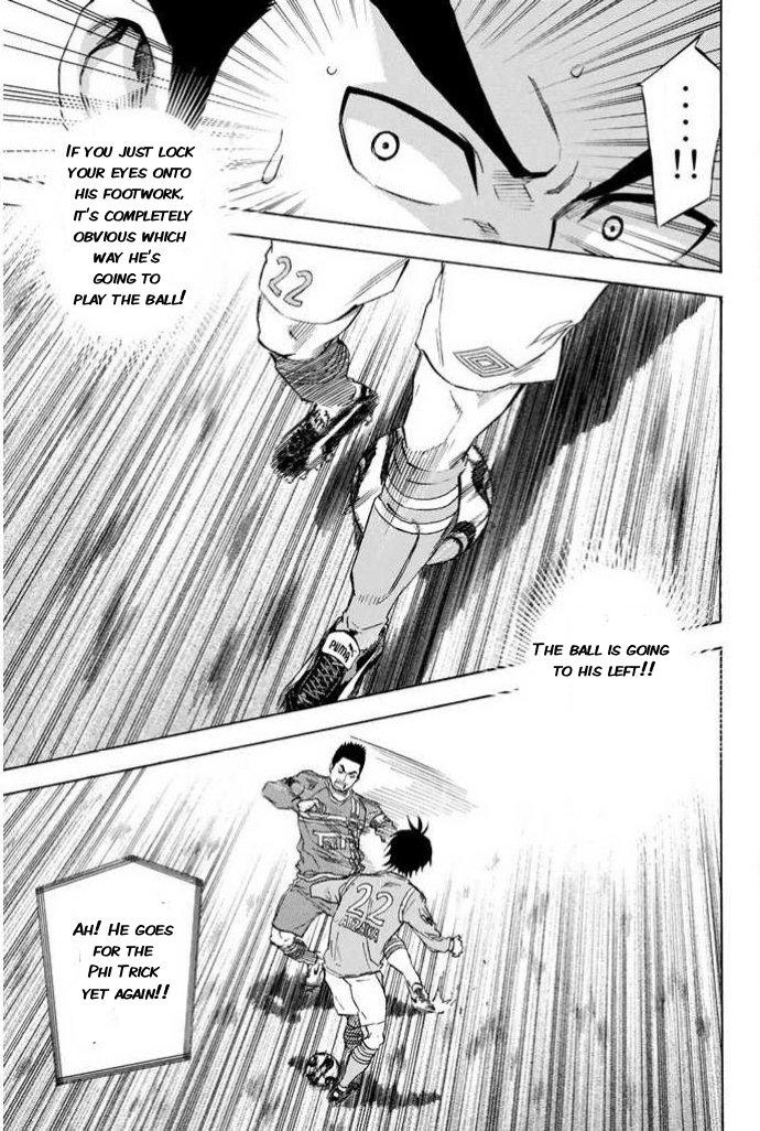 Area No Kishi Chapter 351 page 9 - 