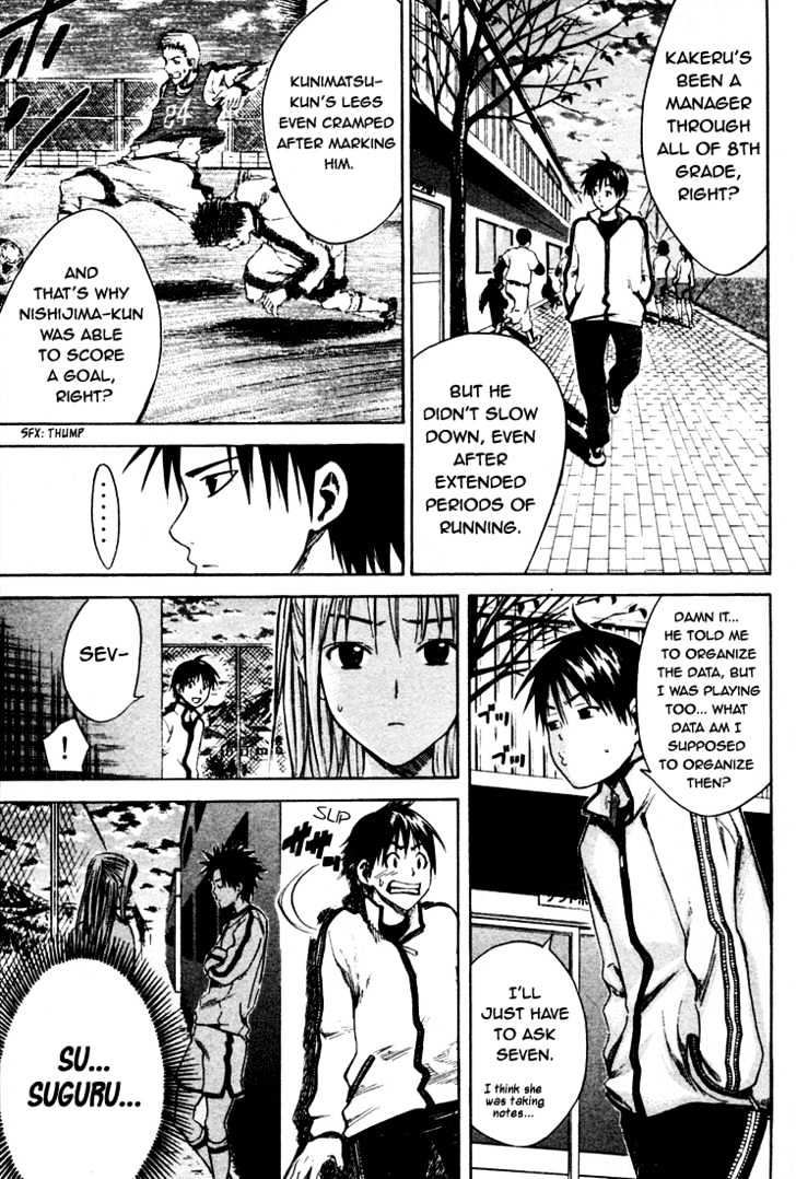 Area No Kishi Chapter 4 page 13 - 
