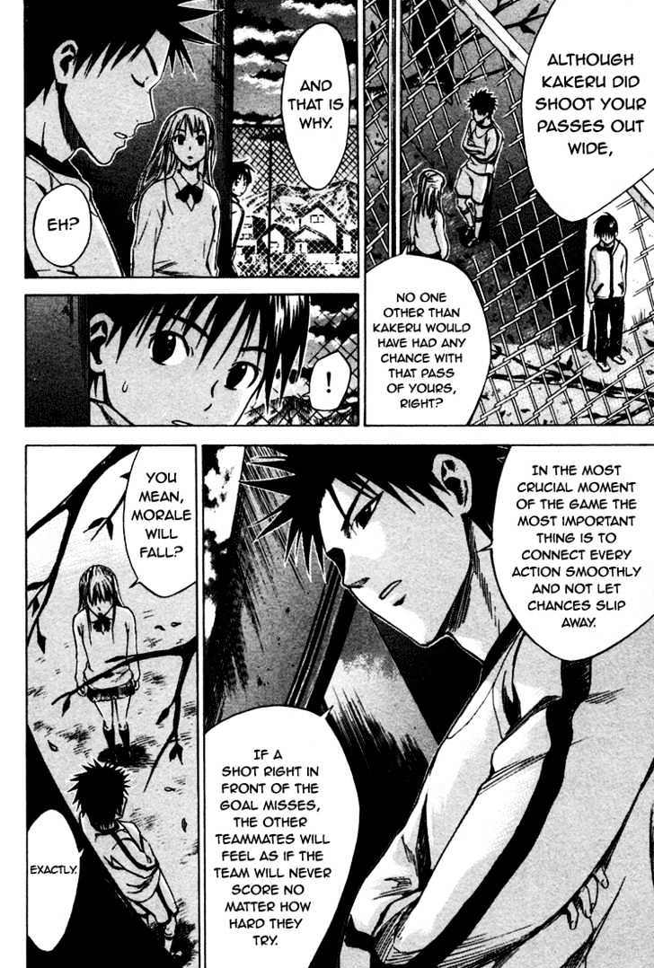 Area No Kishi Chapter 4 page 14 - 