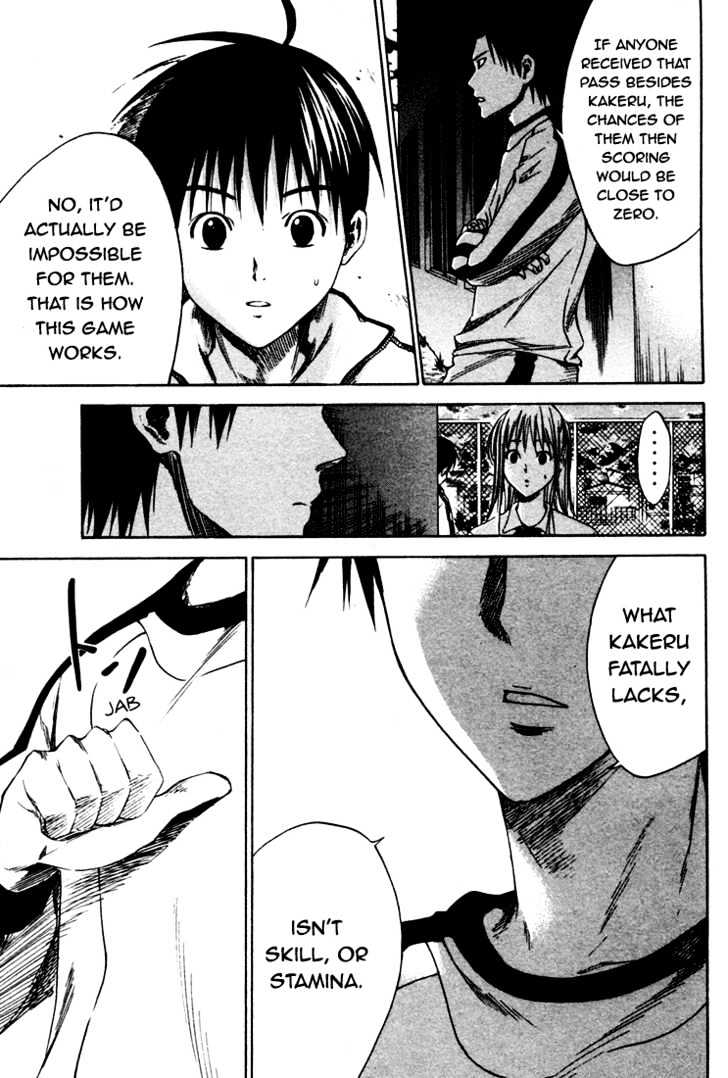 Area No Kishi Chapter 4 page 15 - 