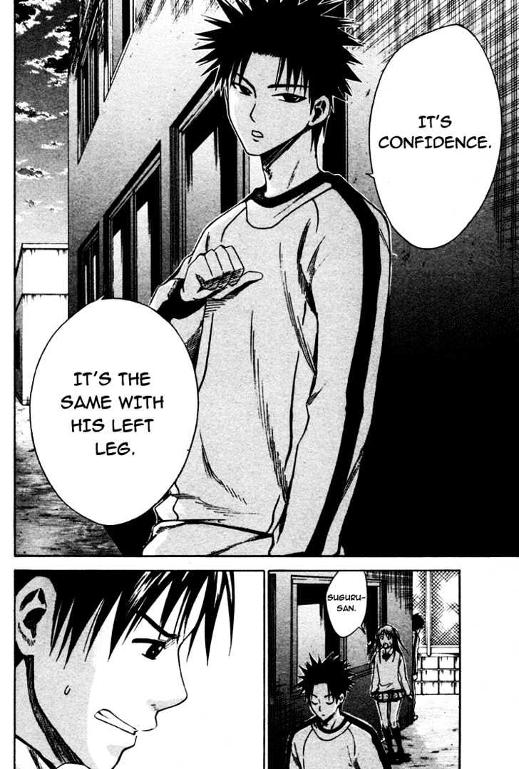 Area No Kishi Chapter 4 page 16 - 