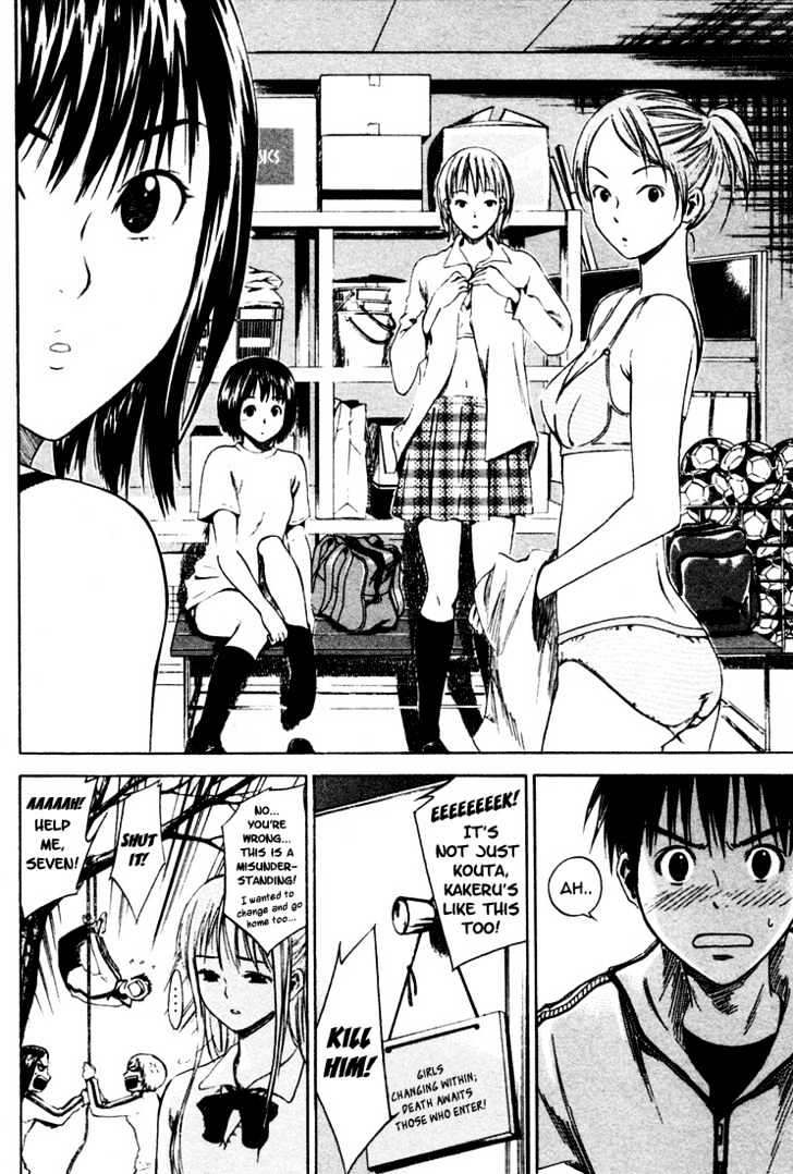 Area No Kishi Chapter 4 page 18 - 